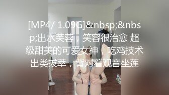 [MP4/ 1.09G]&nbsp;&nbsp;出水芙蓉，笑容很治愈 超级甜美的可爱女神，吃鸡技术出类拔萃，背对着观音坐莲