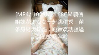 邪恶三人组下药迷翻美女同事带回酒店❤️各种姿势轮流操高清完整版 (3)