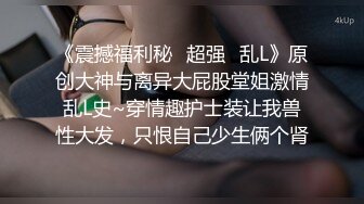 负债百万的女孩河边自杀被救下内射中出 - 网红糖糖