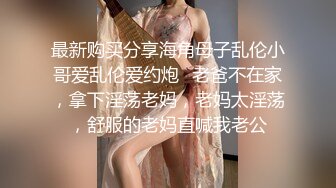 【极度性瘾少女】Cola酱 共享肉棒之黑丝性感兔女郎玩弄榨汁 淫荡口交吸茎 后入嫩穴全自动享用 精液注射蜜穴