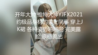 蜜桃传媒-职场冰与火之EP3 设局 我要女人 都沦落到在我胯下