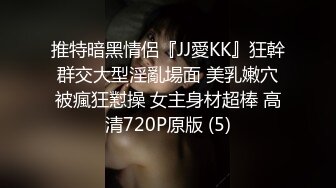 【新片速遞】女同事手机里发现她发给男友的自拍露脸尿尿视频 还微信里说你这爱好真奇葩[30M/MP4/00:53]