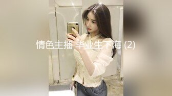 黑丝少妇线上寻单男沟通感情