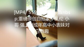 轰动全网经典家庭乱伦✿母女同床服侍姐夫双飞大战✿无套内射老妈无水原画