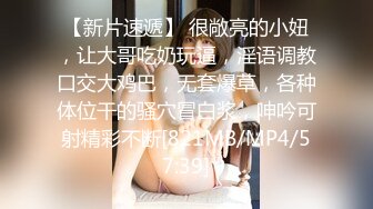 清纯爱笑的少女 呻吟声也这么动听