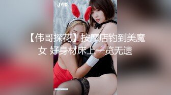 泡妞很有道行的探花达人【太子探花】高价外围少妇人妻~风味不同【96V】 (30)