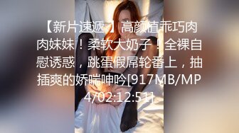 【AI换脸视频】迪丽热巴 风骚喷射女护士[无码]