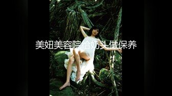 蜜桃影像PMS006-2剧本杀2之国王