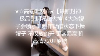 骚逼母狗穿上情趣衣服让我大鸡吧插，淫水直白浆太多，周口单女，夫妻可约