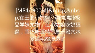 [MP4/ 1.18G]&nbsp;&nbsp;小哥探花约了个牛仔裤美乳妹子啪啪 摸逼舔奶床上猛操喊不要