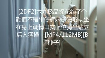 【新速片遞】 《台湾情侣泄密》红色学生制服美女用按摩棒自慰和男友啪啪遭曝光[2510M/MP4/20:48]