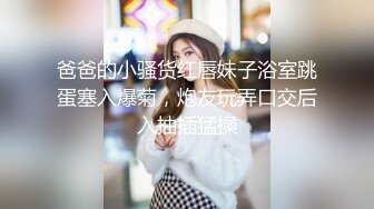 调教控必看！女大学生的反差生活全纪录【完整版47分钟已上传下面简阶】