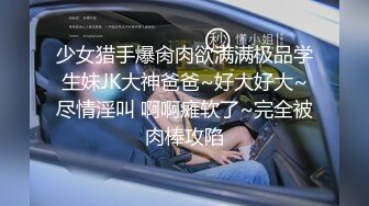 9-15小东探花 约啪黄头发学生装女神，穿黑丝跪下口交，后入猛操