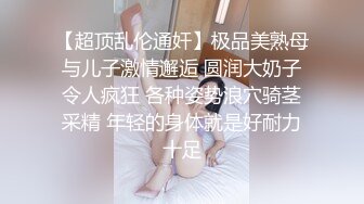 绿帽老公满足不了妻子，约素质中年壮汉操妻子，自己在旁边拍摄，看着壮汉握着妻子双腿深深撞击淫穴深处，淫荡叫床！