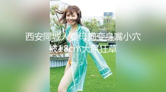 【新片速遞 】&nbsp;&nbsp;麻豆传媒 无套系列 MM075 台北一日女友企划 吴梦梦【水印】[682MB/MP4/21:53]