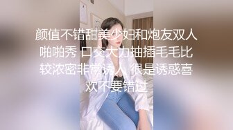 颜值不错甜美少妇和炮友双人啪啪秀 口交大力抽插毛毛比较浓密非常诱人 很是诱惑喜欢不要错过