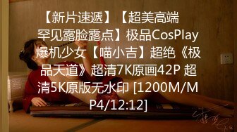 弯屌哥利诱缺钱的大嫂 趁兄弟睡着激情打炮乱伦骚货嫂子 下面摸几下就泛滥