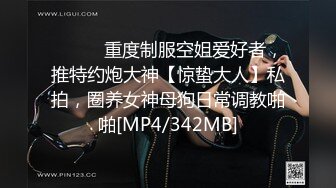 极品反差女大生04年清纯小姐姐【胡椒仔】露脸私拍，各种COSER裸体骚舞大号道具紫薇脸逼同框 (1)