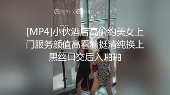 Tumblr嫩妹福利姬小鳥醬 - 布丁醬4(VIP)