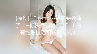 后入肥臀1～爽的叫“PAPA”