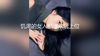 果冻传媒91制片厂精制新作《坠欲》饥渴熟女乱伦亲侄儿 高潮之际惊现偷窥者 妖娆女神董欣