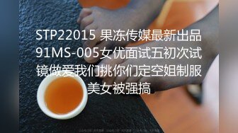 STP30409 國產AV 蜜桃影像傳媒 PMTC022 護士小穴直播色誘病患 周寧