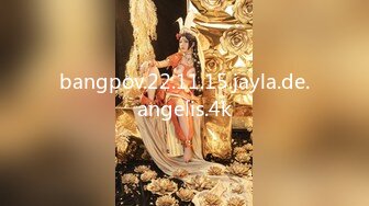 【海王金樽煮探花】下午场外围女神，温婉清秀高颜值，看似清冷实则淫荡娇娃