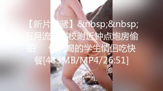 MDX-0220_男友面前高潮痙攣_淫穴交換財富秘技官网-林芊彤