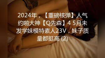 ID5235 风骚小富婆· 驾驭男宠争风吃醋❤️ -季妍希- ❤️