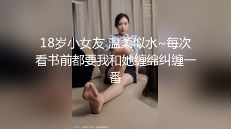 女神裸体直播 收费AV跳蛋 后来玩啪啪秀 找闺蜜私聊 借男朋友!