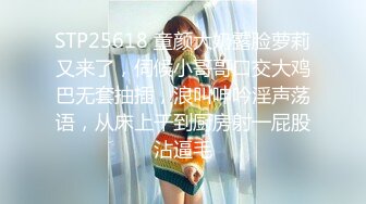 [MP4/ 706M] 超骚的姐妹榨汁机，深夜陪小哥玩双飞，丝袜情趣诱惑装，听狼友指挥让小哥各种爆草抽插抠穴