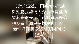 [MP4/ 1013M]  精彩绝伦群P名场面，3男3女大乱交，后入操逼前面插嘴，交换轮番上阵