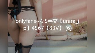 onlyfans~女S手交【urara_jp】4567【83V】 (6)