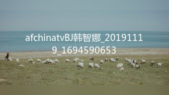 afchinatvBJ韩智娜_20191119_1694590653