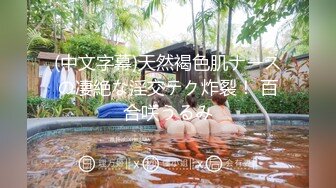 (中文字幕)天然褐色肌ナースの凄絶な淫交テク炸裂！ 百合咲うるみ