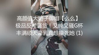 69累了拍给大家看，妞还没吃够