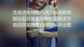 盛京内部免费少妇KJ液