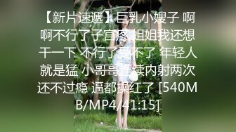 [MP4]STP27497 麻豆传媒-街头狩猎全新系列MDAG-0011《禁欲系人妻》欲求不满的饥渴乳娘 VIP0600