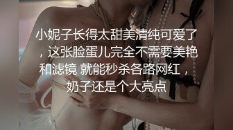 无套内射！银行女又出轨了