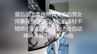 吃鸡巴舔蛋蛋样样精通,连操2次射在她脸上强行让她舔干净