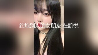 白胖老婆的骚逼