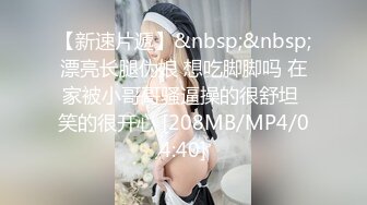 【新片速遞】&nbsp;&nbsp; 新颖爽剧《我的5个倾城未婚妻》大尺度黄版短剧完整版[1.32GB/MP4/37:39]