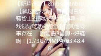 【极品淫荡女友】极品淫荡女友91女神『小芽芽不乖』粉丝团内部私拍流出 白虎小萝莉花式做爱各种满足 高清720P原版