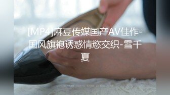 【新片速遞】 出租屋霸凌⭐刚参加工作的美女实习生不知道干了什么⭐被同宿舍女生用拖鞋抽脸扒光衣服用衣架插逼[117M/MP4/01:36]