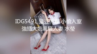 极品91尊享极品丰臀给力UP主【CC公主】私拍流出-邻家有女初长成 邻家小妹酒店调教操到癫狂