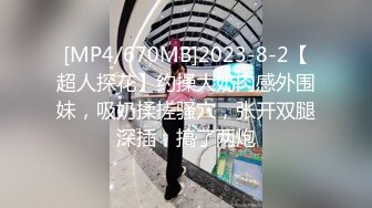 极品美乳姐妹花【泰国爱妃】今晚新女主震撼降临 极品高颜值翘挺美乳 制服诱惑 激烈3P齐干 前怼后操