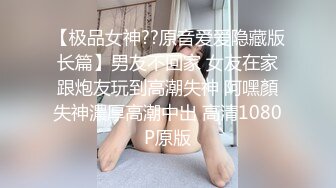 【推荐福利】调教腹肌狗奴大鸡巴浴室淋尿