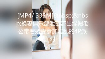 [MP4]爆乳网红女神【夏小秋】魅惑私拍流出-新春贺图 神妃爆乳诱惑 极品身材