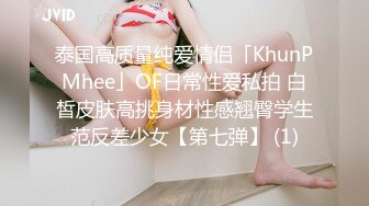 口爆90后小美女