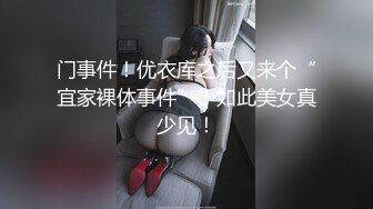 可爱18岁少女~17分鸡巴基本全插进去了~轻点~疼